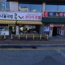 경안동-1 이미지