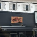 효원이네 국밥 | 부산대 맛집 온결 솔직 후기 | 국밥곰탕 차이 등