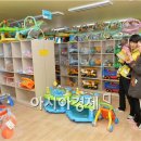 방젯골어린이작은도서관 이미지