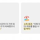 9. 전형적인 근로자의 근로시간 결정요인 (영상강의 추가) 이미지