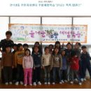 연수3동주민센터 이미지