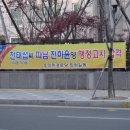 우미2차아파트경로당 네이버블로그