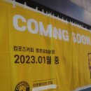 컴포즈커피 평촌 꿀벌말점 네이버블로그