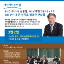 송정농협 경제사업장 이미지