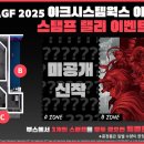 (주)노아건축 이미지