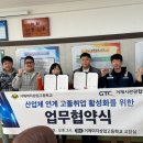 거제 거제여자상업고등학교 경남매일