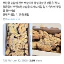 노랑통닭 영등포구청역점 | 대신 뿌리노랑? SNS 화제인 노랑통닭의 뿌리노랑 직접 먹어봤어요! (feat. 노랑통닭 영등포구청역점)