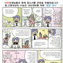 금성여자상업고 이미지