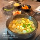 순봉가 | 거제 맛집 | 거제 현지인 맛집 한우국밥이 맛있는 &#39;순봉가&#39; (배우 허성태 인생국밥집)