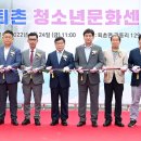 청소년 문화센터 이미지