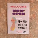 GS25가야점 이미지