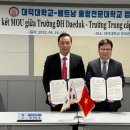 대덕대학교 이미지