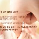 대동컴퍼니 이미지