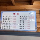 텃골순두부 이미지