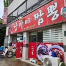 신상하이짬뽕