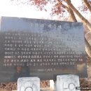 안말(국원) 이미지