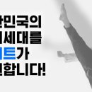 신동태권도 이미지