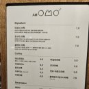 연남정원