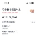 사계절포차 네이버블로그