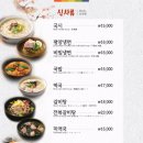 우밀가 - 강남구 테헤란로77길 14 | 우밀가