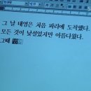 이제까지 중 결말이 젤 잘못 알려진 류 甲 [파리의 연인] (이해를 돕기위한 추가설명) 이미지