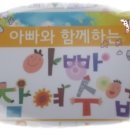 옥계어린이집 이미지