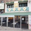 햇님상회 이미지