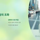 예림정비 이미지