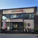 홍이 돼지국밥 이미지