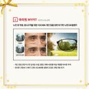 다비치안경 신서귀포이마트 옆점 이미지