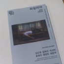 센타프라자 | 경기 사진센터 관람 후기