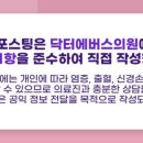 청량리닥터에버스의원 네이버블로그