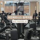 중앙휘트니스센터 | 용인 동백역 여성전용 헬스장 비전휘트니스 예지쌤 PT 1회차 후기
