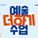 빛가람초등학교 이미지