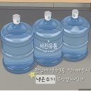 대구청과시장 | 💓서진유통 설치 후기! 대구 매천시장 &#39;중앙청과&#39;에 시원한 활력을!