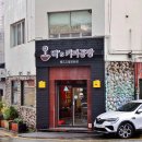 송원사슴 이미지