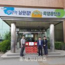 목행용탄동주민센터 이미지