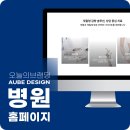 연세킹의원 이미지