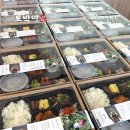 장선농장 | 장성 단체 도시락 케이터링 시제 출장뷔페 배달 맛집 후기토박이도시락&amp;케이터링
