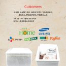 아라마크(주) 이미지