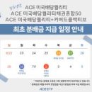 다우건설 주식회사 이미지