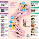 코포 콤마(copo,comma) | 가평 에덴벚꽃길 벚꽃축제 2026 총정리 입장료·주차·셔틀버스·즐길거리 한눈에
