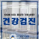 현대아산내과의원 네이버블로그