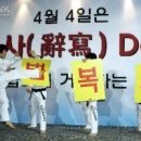 연합사사 이미지