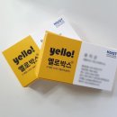 명함쓰리피엠 네이버블로그