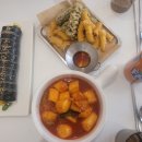 외계인떡볶이 네이버블로그