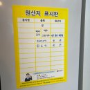 단재로진주 | 청주 용암동 냉면 맛집/석쇠 불고기/이화면옥