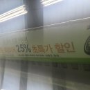 오토오아시스 메가마트 천안점 이미지