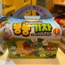 시창작교실 | 용산 크라운해태 키즈뮤지엄 과자집 만들기 체험 키즈카페 후기