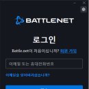 배틀넷 이미지